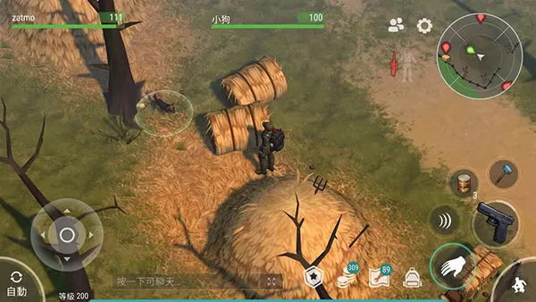 世界末日生存内置修改器版 世界末日生存内置修改器版