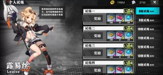 时逆今天也在被迫拯救世界 时逆今天也在被迫拯救世界