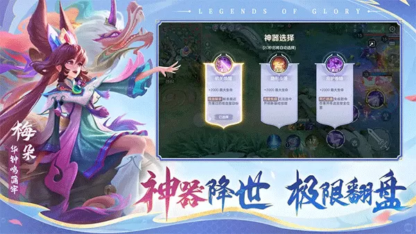 曙光英雄体验服