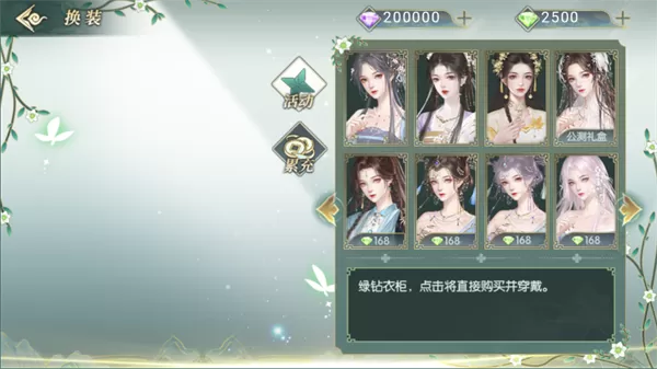 兽世冤种实录 兽世冤种实录