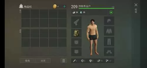 世界末日生存内置修改器版 世界末日生存内置修改器版