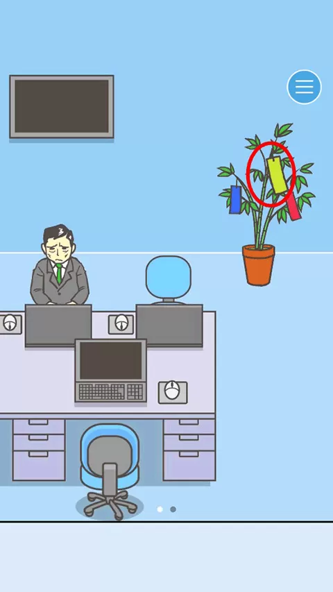 逃离公司中文版