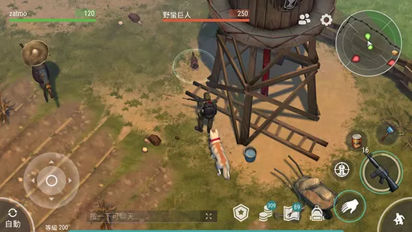 世界末日生存内置修改器版 世界末日生存内置修改器版