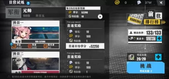 时逆今天也在被迫拯救世界 时逆今天也在被迫拯救世界