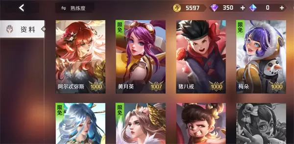 曙光英雄体验服