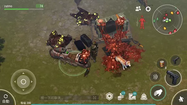 世界末日生存内置修改器版 世界末日生存内置修改器版