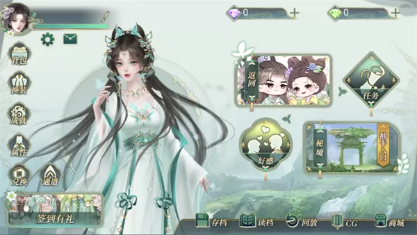 兽世冤种实录 兽世冤种实录