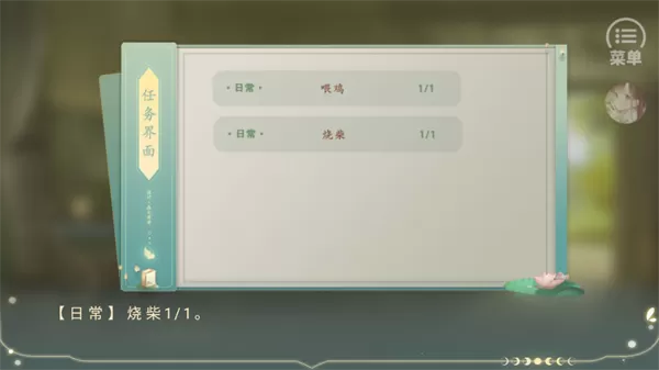 兽世冤种实录 兽世冤种实录