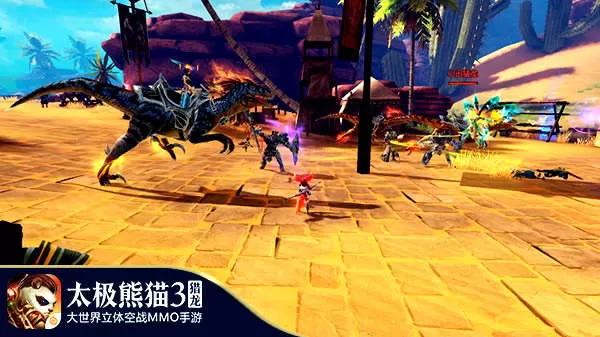 太极熊猫3猎龙手游新版