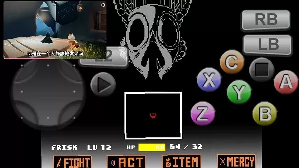 三重混沌时光第三阶段