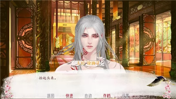 深宫曲破解版无限点数金钱