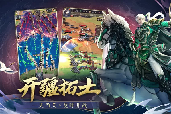 神将三国最新版 神将三国最新版