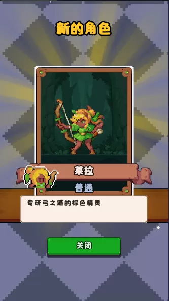 山谷冒险者免广告