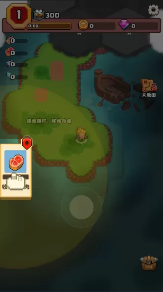 山谷冒险者免广告