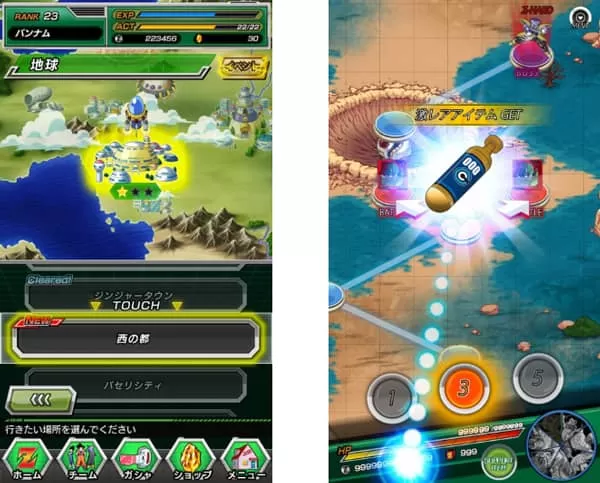 七龙珠爆裂激战