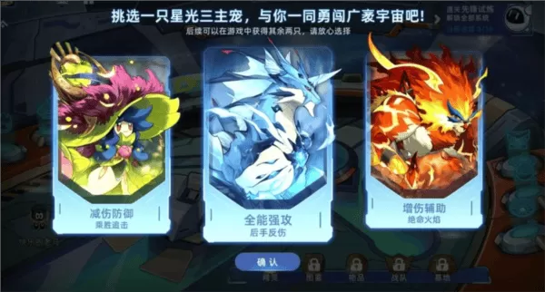 赛尔号巅峰之战手机版 赛尔号巅峰之战手机版