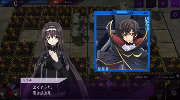 叛逆的鲁鲁修手游官方正版 叛逆的鲁鲁修手游官方正版