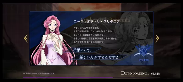 叛逆的鲁鲁修手游官方正版 叛逆的鲁鲁修手游官方正版