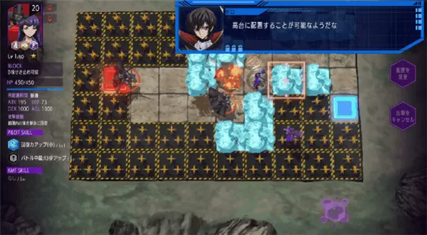 叛逆的鲁鲁修手游官方正版 叛逆的鲁鲁修手游官方正版