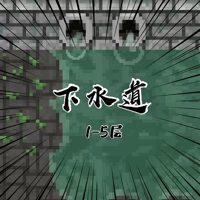 破碎地牢破解版无限升级卷轴