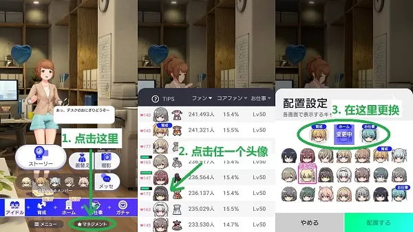 偶像荣耀官方版