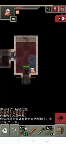 破碎地牢破解版无限升级卷轴