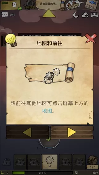 漂流少女国际服 漂流少女国际服