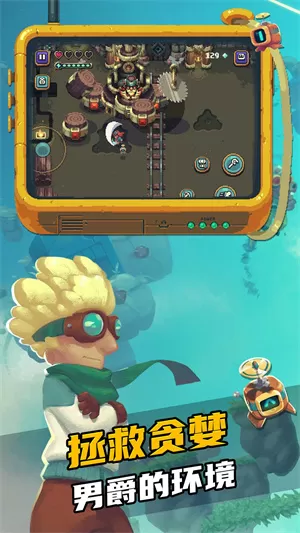 奇幻物语 奇幻物语