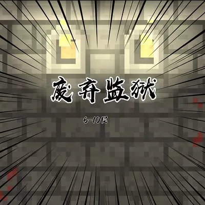 破碎地牢破解版无限升级卷轴