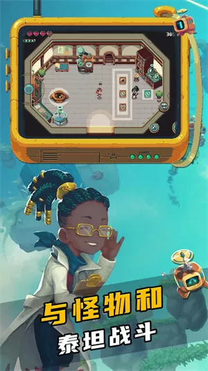 奇幻物语 奇幻物语