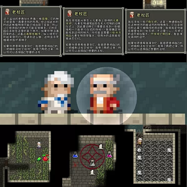 破碎地牢破解版无限升级卷轴