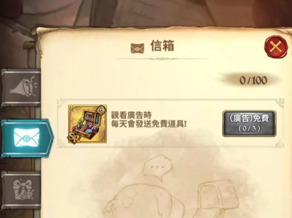 七人传奇光与暗之交战国服