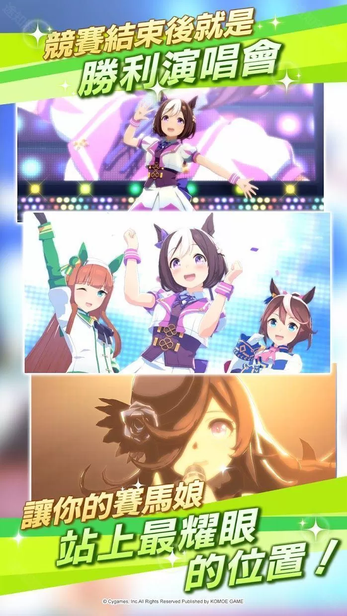 赛马娘pretty derby