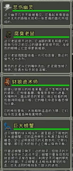 破碎地牢破解版无限升级卷轴