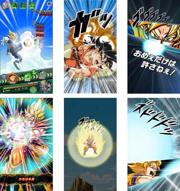 七龙珠爆裂激战