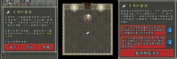 破碎地牢破解版无限升级卷轴