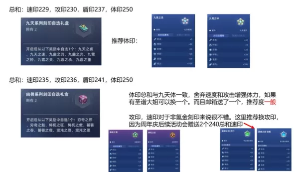 赛尔号巅峰之战手机版 赛尔号巅峰之战手机版