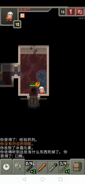 破碎地牢破解版无限升级卷轴