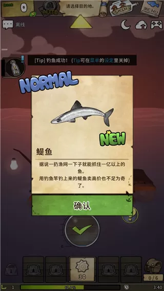 漂流少女国际服 漂流少女国际服