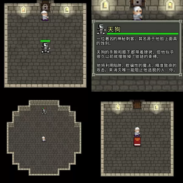 破碎地牢破解版无限升级卷轴