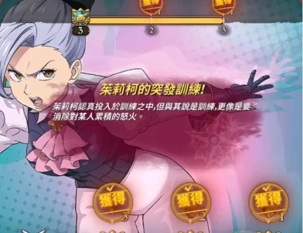 七人传奇光与暗之交战国服