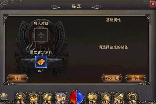 热血传奇手游 热血传奇手游