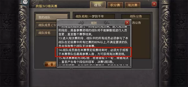 热血传奇手游 热血传奇手游