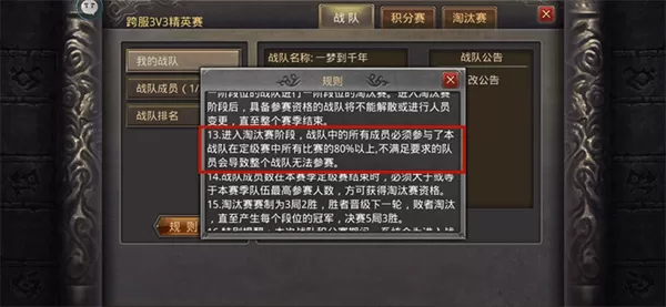 热血传奇手游 热血传奇手游