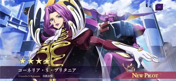 叛逆的鲁鲁修手游官方正版 叛逆的鲁鲁修手游官方正版