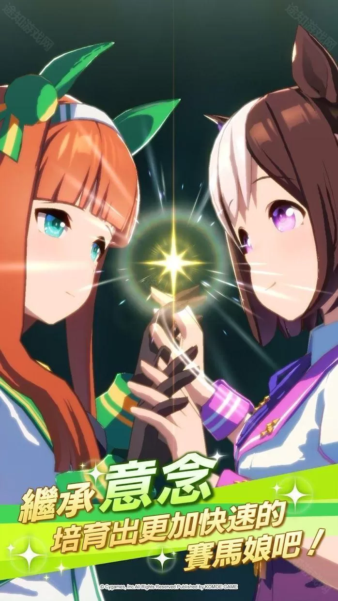 赛马娘pretty derby