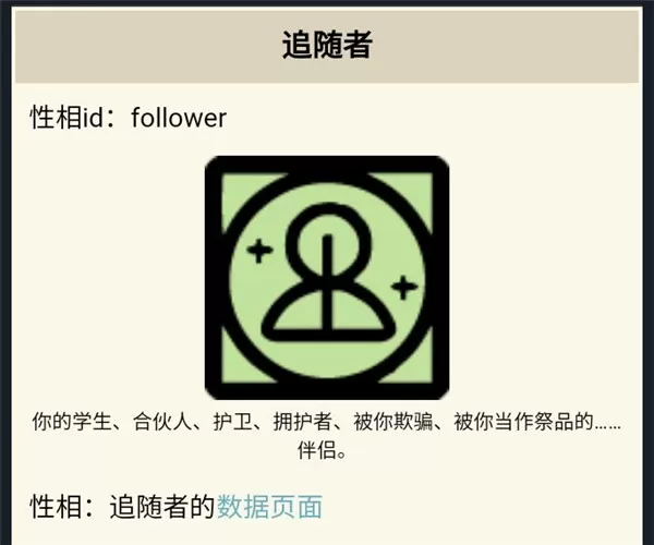 密教模拟器 密教模拟器