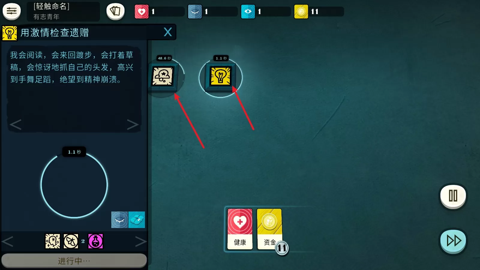 密教模拟器 密教模拟器