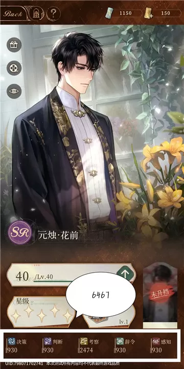 米修斯之印 米修斯之印