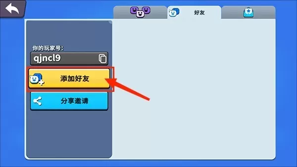猛兽派对手机版